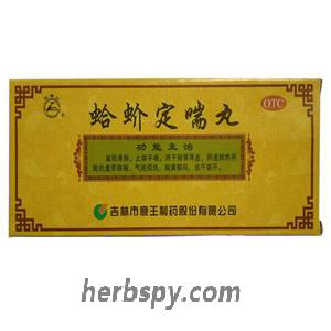 Gejie Dingchuan Wan for prolonged cough due to fatigue old age asthma